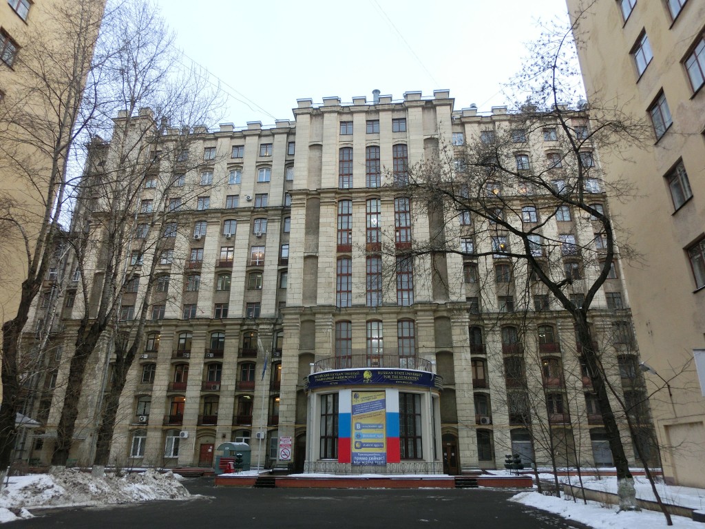 Foto: die RGGU, im Zentrum Moskaus.